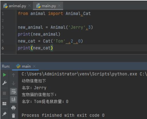 【python基礎】類-模塊   圖4