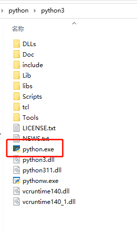 Python第一個程序HelloWorld實(shí)現(xiàn)  圖2