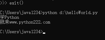 Python第一個程序HelloWorld實(shí)現(xiàn) 圖3