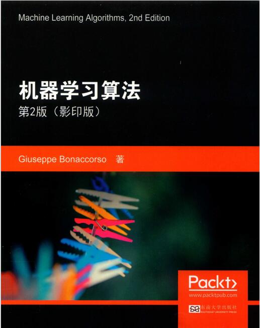 機器學習算法 第2版 (影印版) PDF 下載 圖1