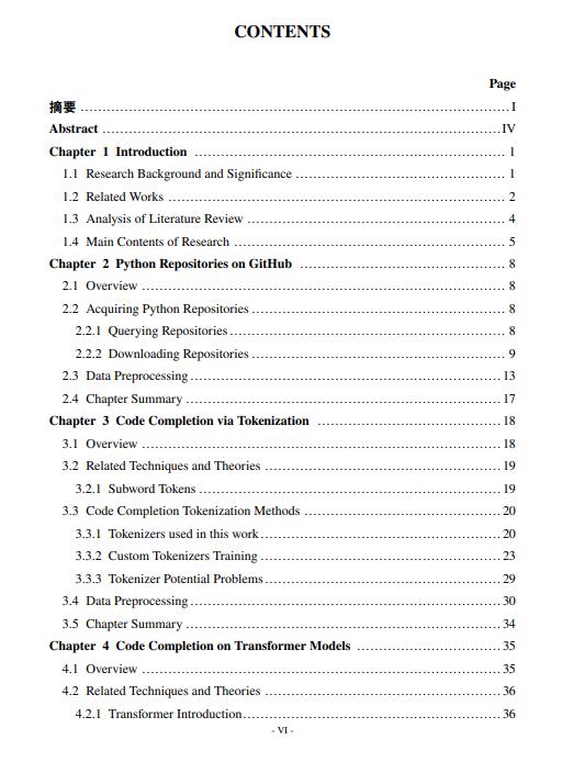 基于語言模型的Python代碼補全 PDF 下載 圖1